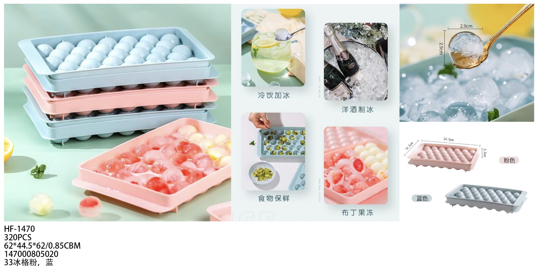 Self-made ice hockey mold Specification image