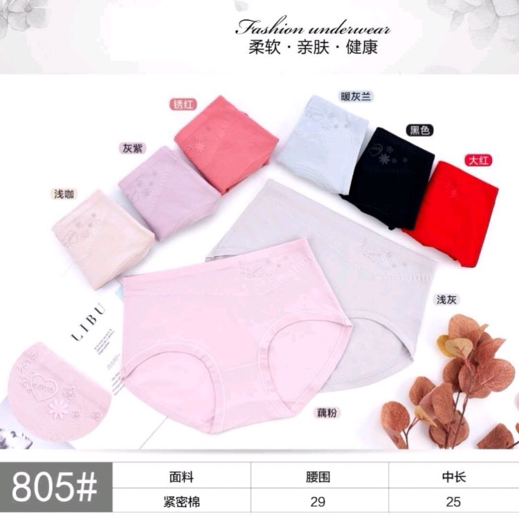 New Compact Cotton Women's Underwear Mid-Waist Stylish Breathable Comfortable Women's Briefs undefined