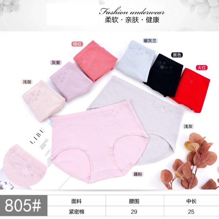 New Compact Cotton Women's Underwear Mid-Waist Stylish Breathable Comfortable Women's Briefs