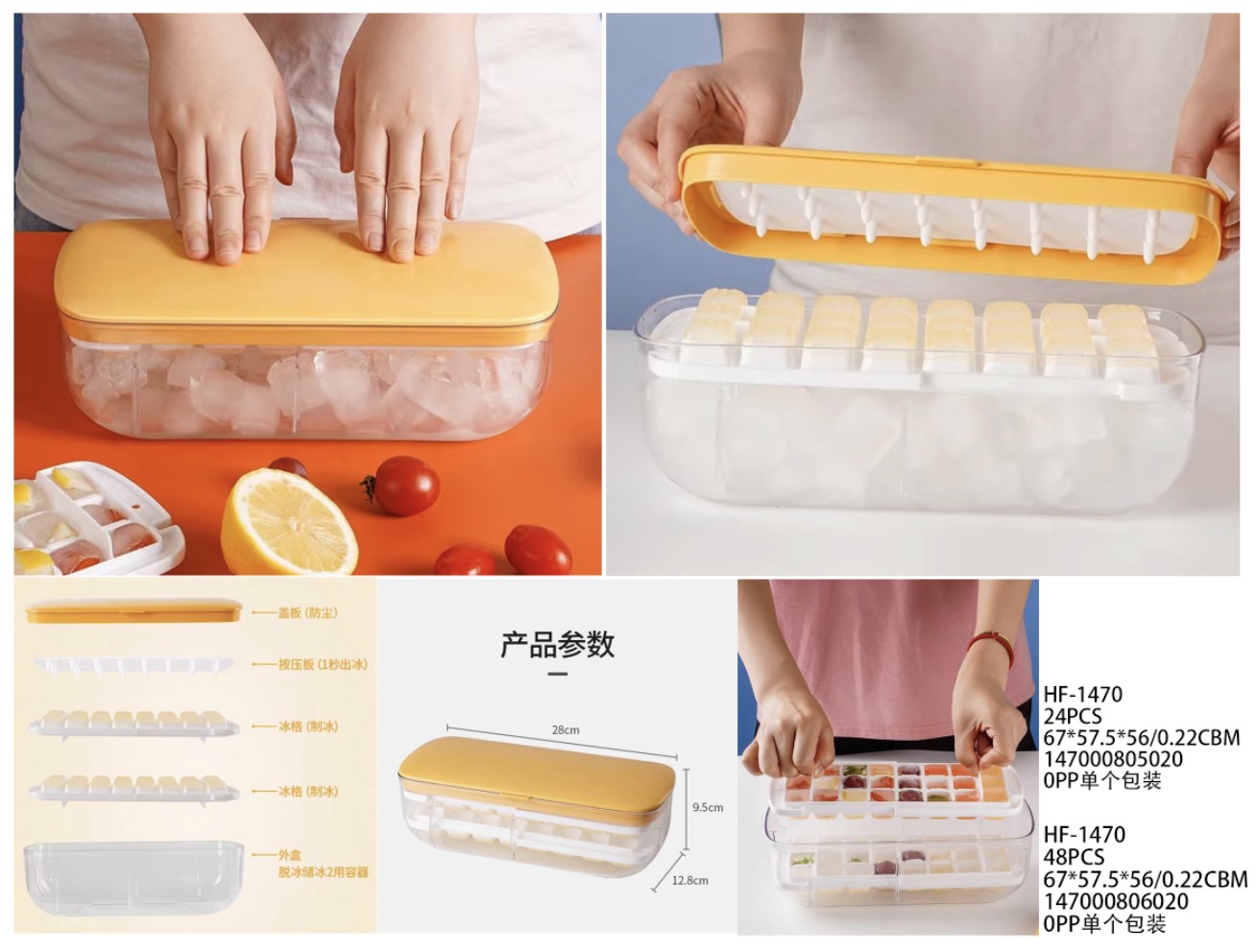 Ice cube mold details Picture
