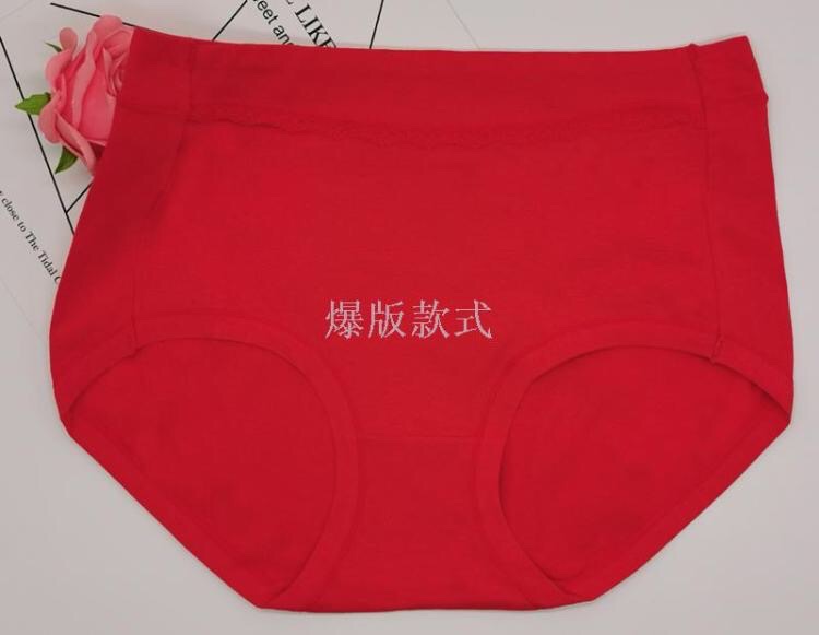 Mid-Rise High-Waisted Women's Panties Women's Pants Fork Women's Shorts Cotton Pure Cotton Mom Triangle Panties Panties Specification drawing