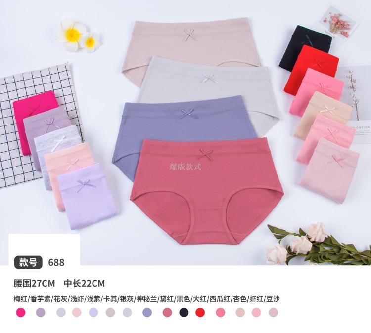 Cotton Women's Panties Cotton Panties Women Wholesale Simple Women's Panties Solid Color Women's Briefs