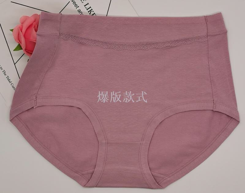 Mid-Rise High-Waisted Women's Panties Women's Pants Fork Women's Shorts Cotton Pure Cotton Mom Triangle Panties Panties undefined