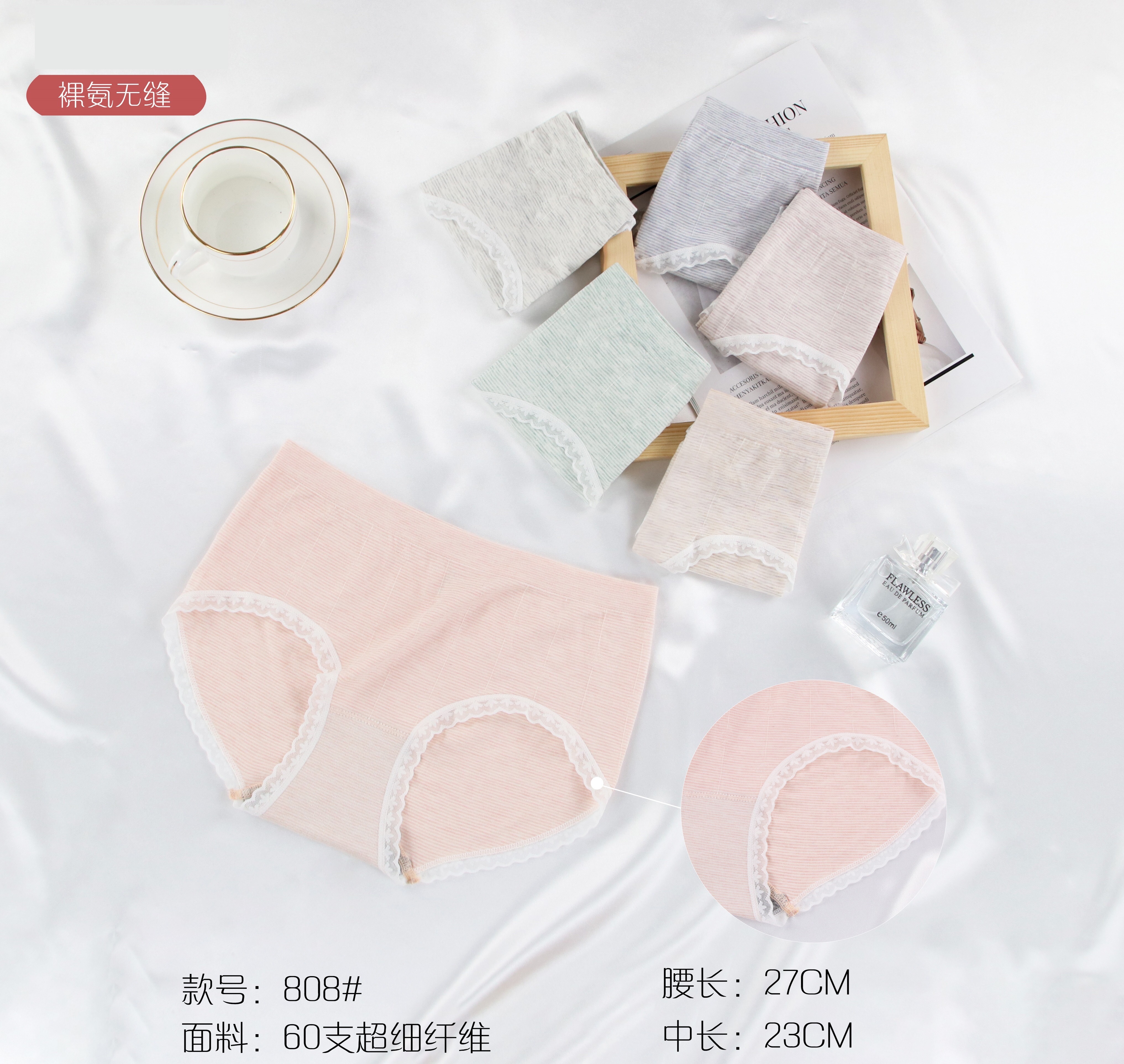 Girls Bare Ammonia Seamless Underwear Women's Stripes Soft Comfortable Breathable Striped Lace Bottoms Women's Briefs