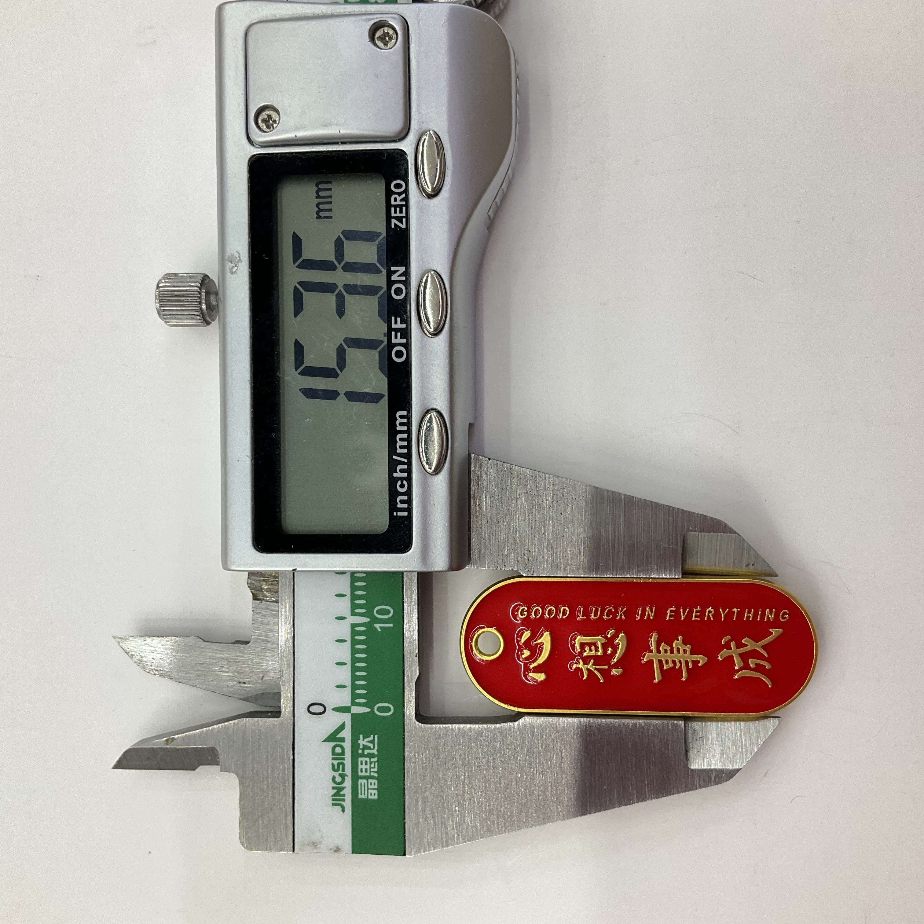 创意个性幸运金榜题名钥匙扣逢考必过祝福语金属挂件学生小礼物详情图6