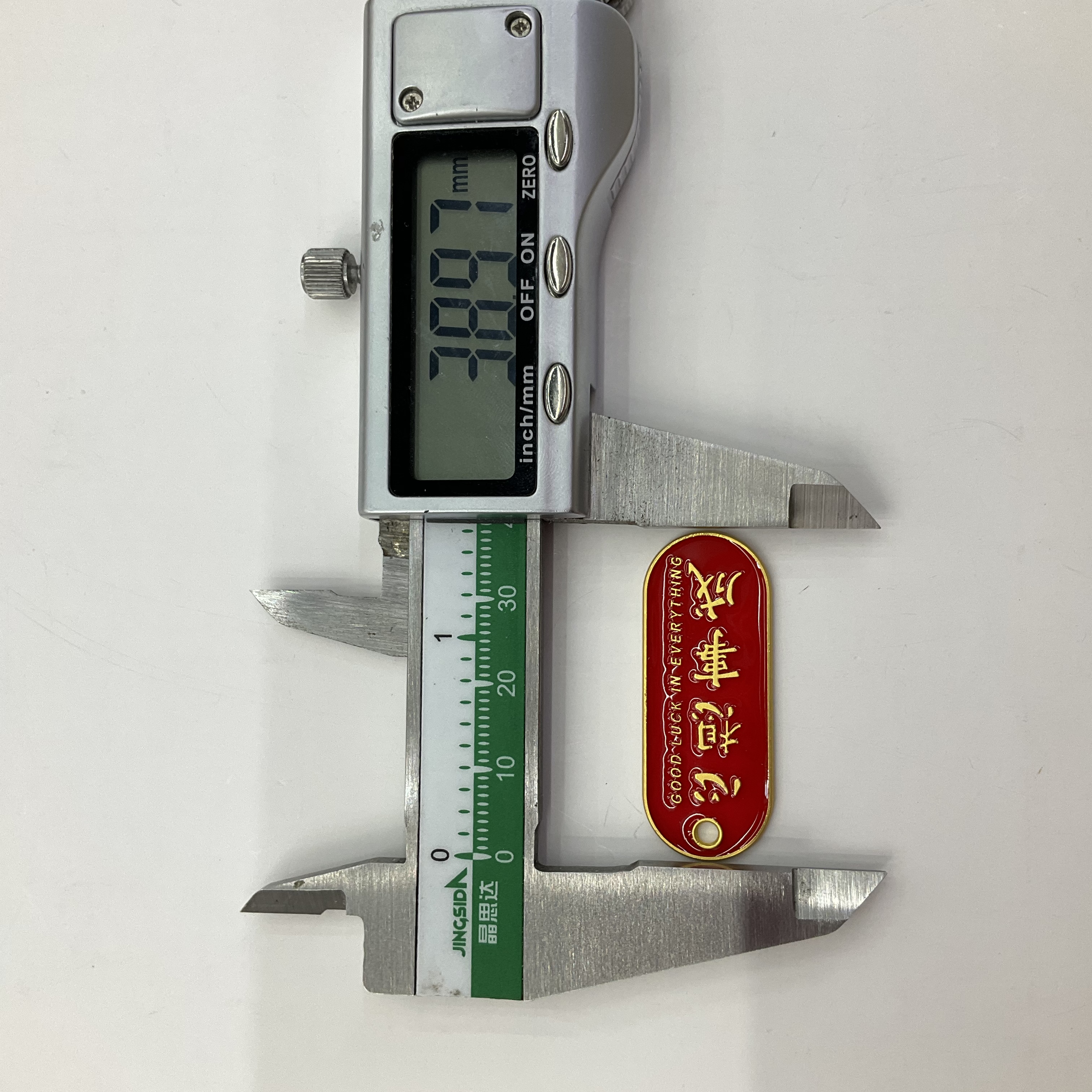 创意个性幸运金榜题名钥匙扣逢考必过祝福语金属挂件学生小礼物详情图5