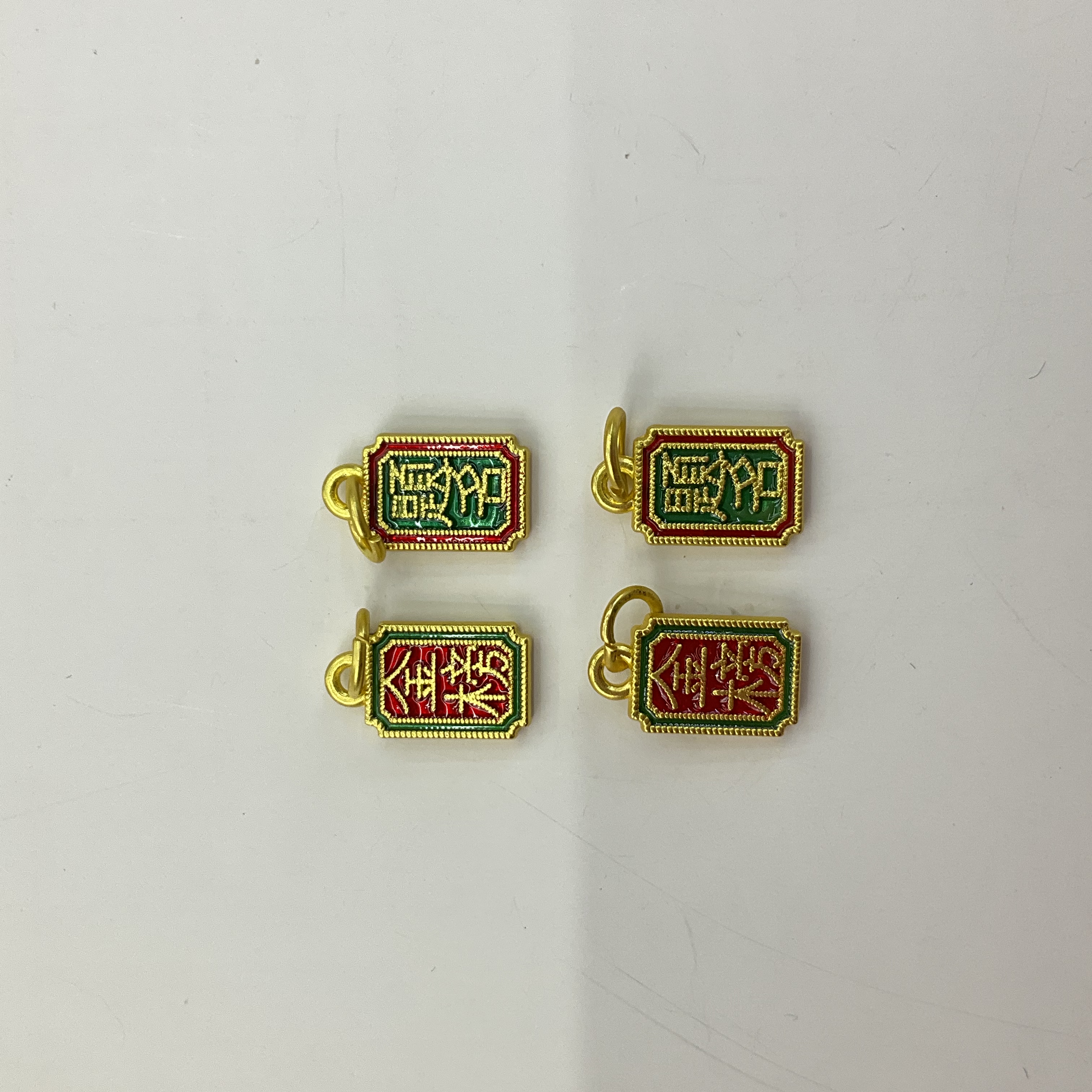 沙金配件金榜题名逢考必过上上签系列手链diy饰品挂件祝福语吊坠材料详情图6