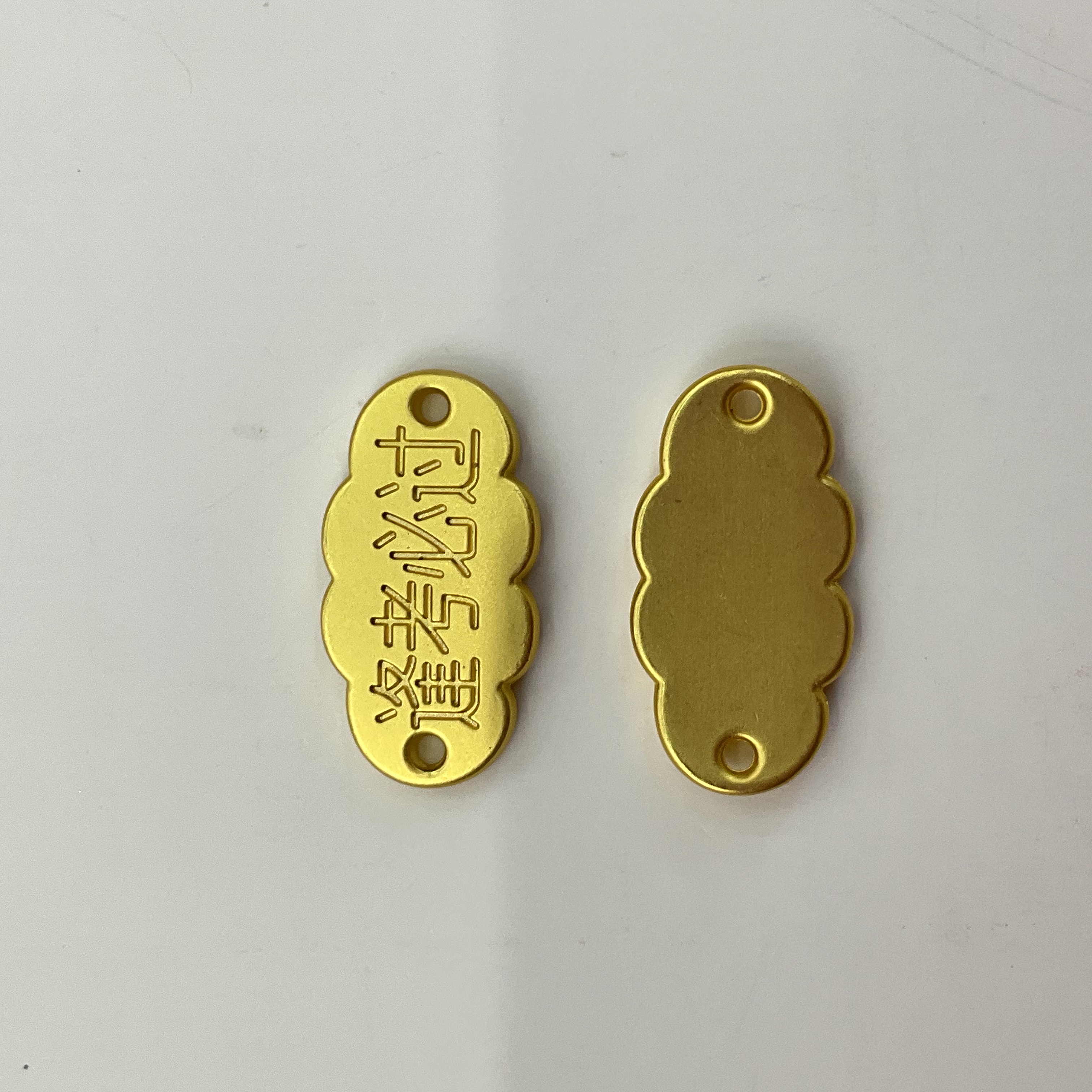 沙金配件金榜题名逢考必过上上签系列手链diy饰品挂件祝福语吊坠材料详情图18