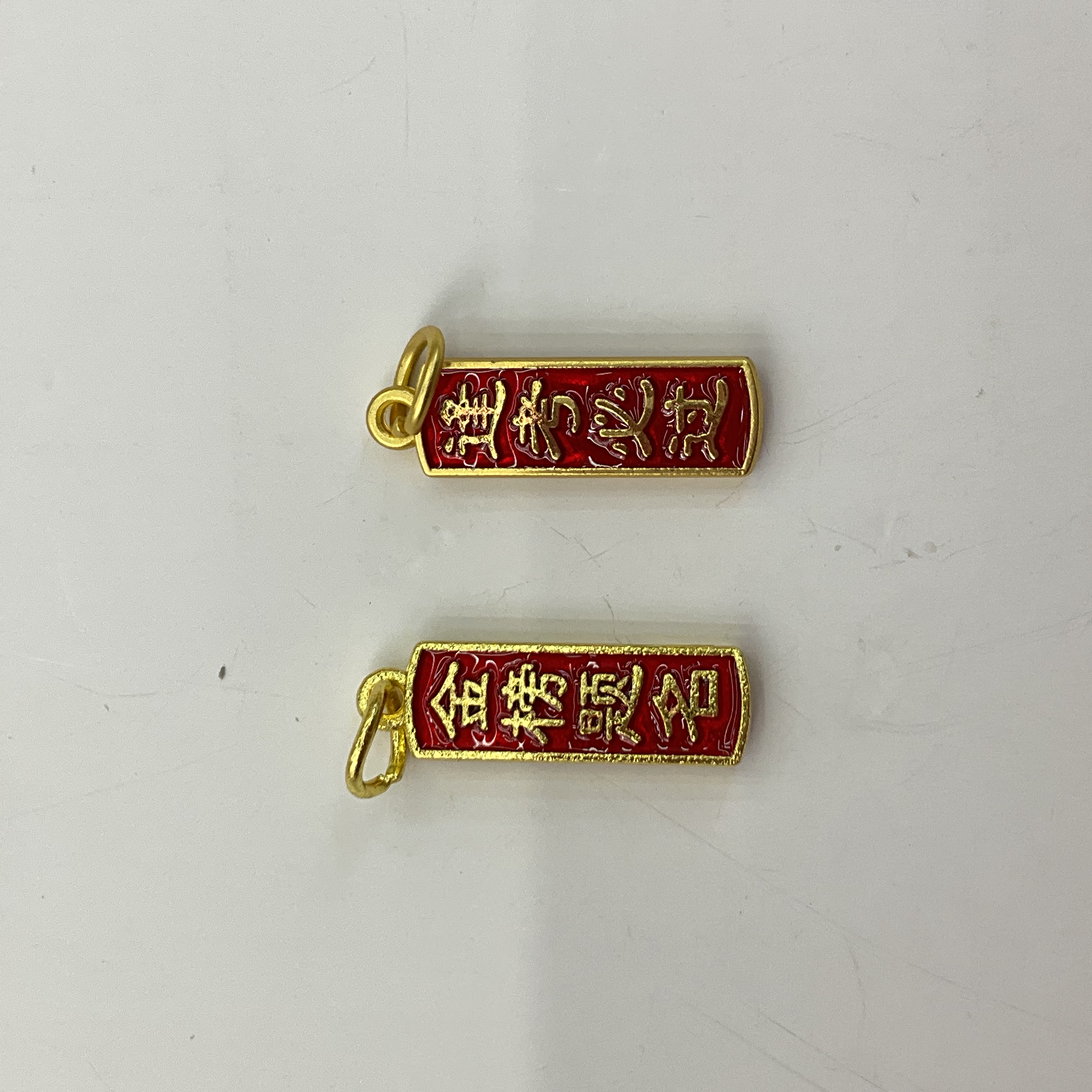 沙金配件金榜题名逢考必过上上签系列手链diy饰品挂件祝福语吊坠材料详情图16