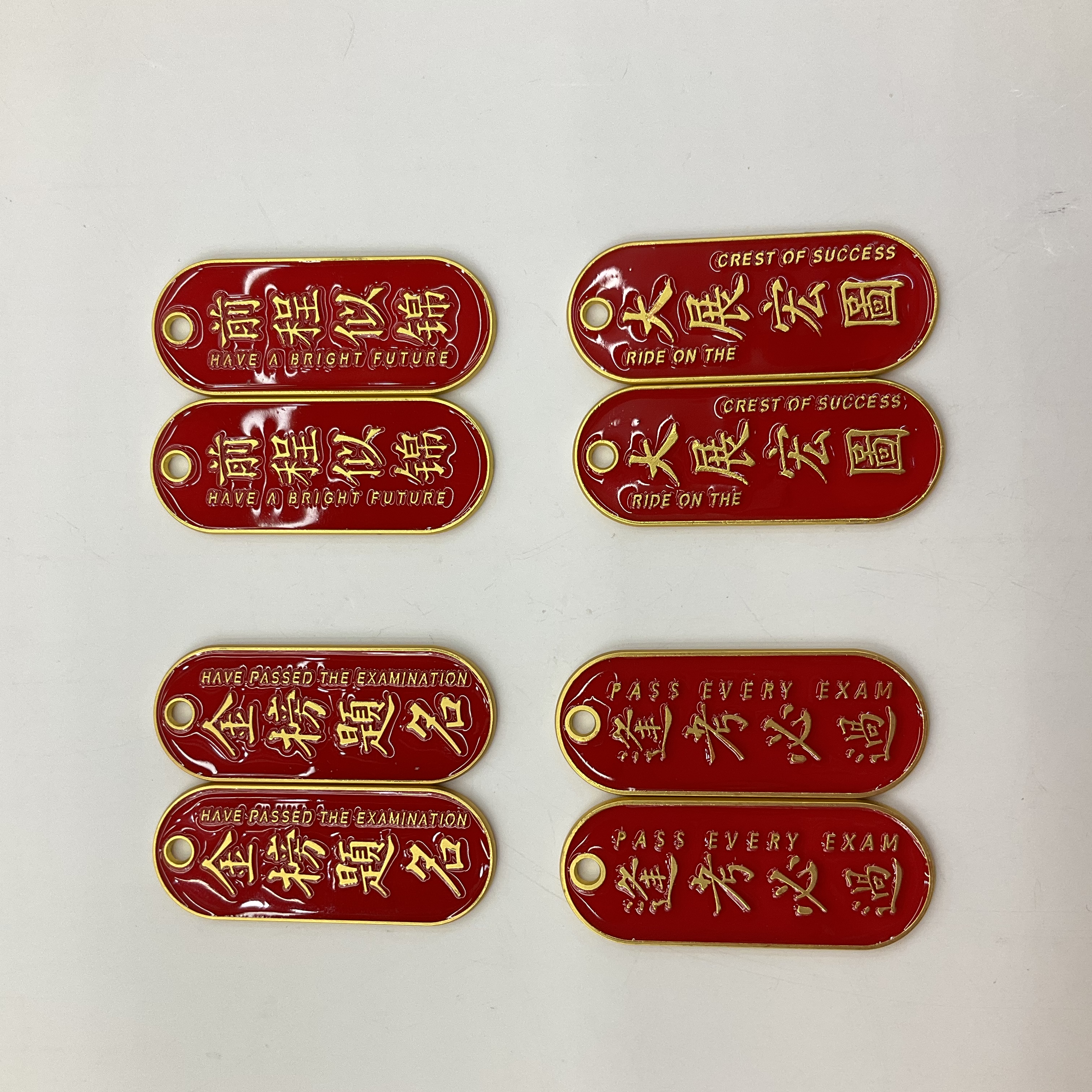 创意个性幸运金榜题名钥匙扣逢考必过祝福语金属挂件学生小礼物详情图2