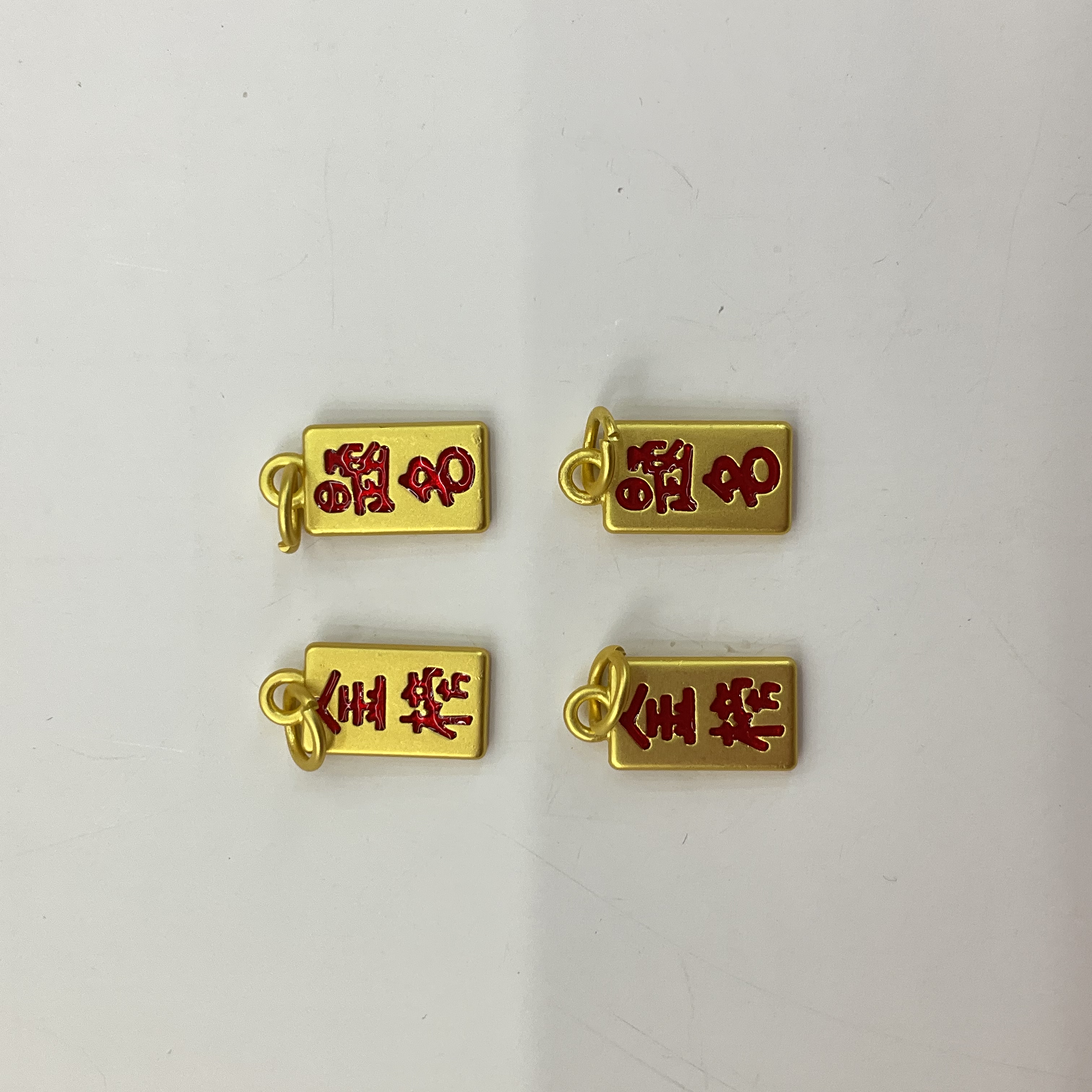 沙金配件金榜题名逢考必过上上签系列手链diy饰品挂件祝福语吊坠材料详情图7