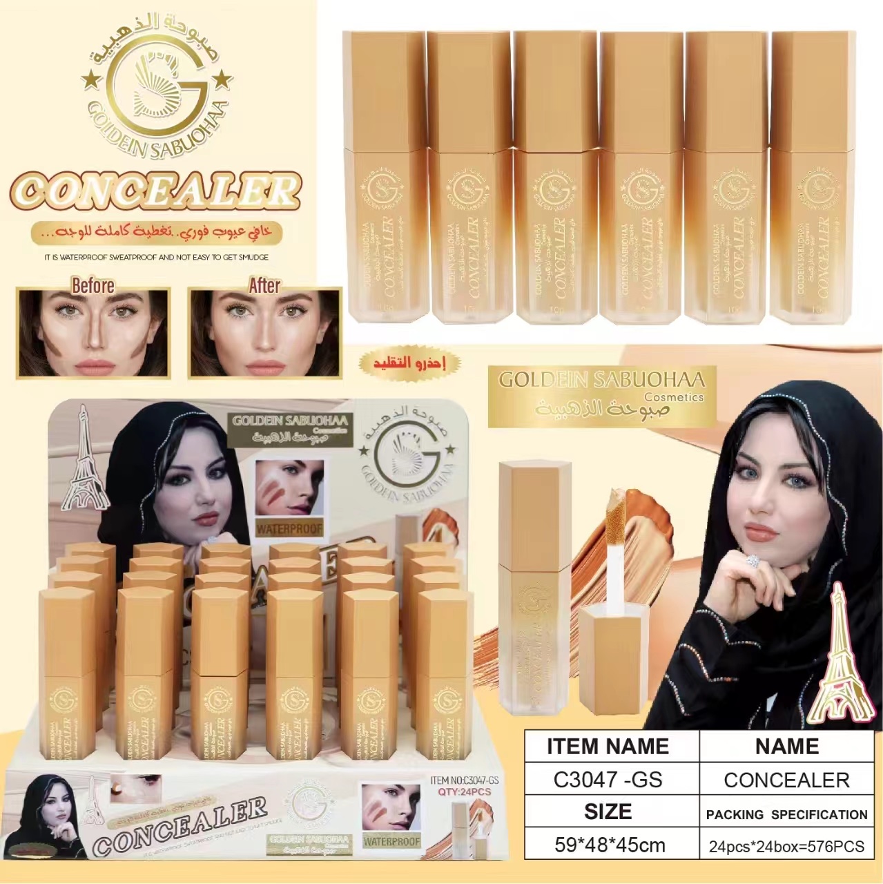 Concealer