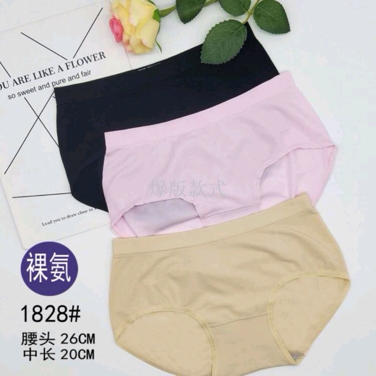 Women's Panties Women's Panties Seamless Bare Ammonia Summer Nylon Thin Fabric Women's Panties
