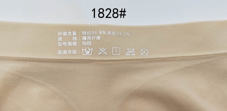 Women's Mid-Waist Underwear Nylon Fabric High-Waist Sexy Large Size Girl Seamless Student Briefs Shorts details Picture