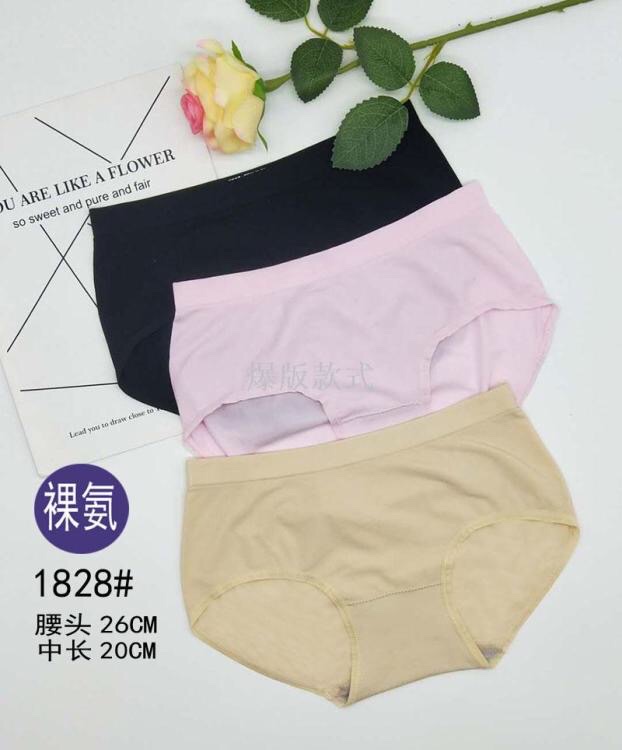 Women's Panties Women's Panties Seamless Bare Ammonia Summer Nylon Thin Fabric Women's Panties undefined