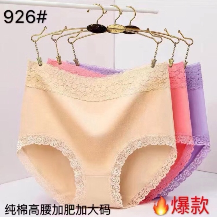 Panties For Women Panties For Women High-Waisted Panties For Cotton Women Panties For Women Briefs