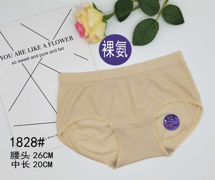 Women's Mid-Waist Underwear Nylon Fabric High-Waist Sexy Large Size Girl Seamless Student Briefs Shorts Item Picture