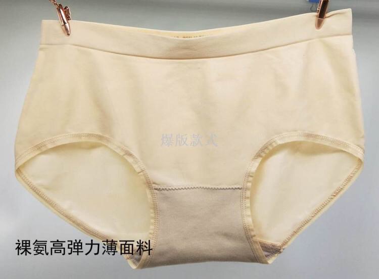 Women's Panties Women's Panties Seamless Bare Ammonia Summer Nylon Thin Fabric Women's Panties Specification drawing