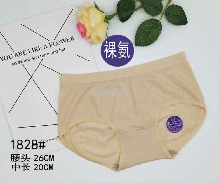 Women's Panties Women's Panties Seamless Bare Ammonia Summer Nylon Thin Fabric Women's Panties Item Picture