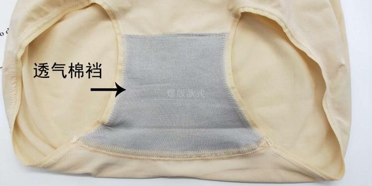 Women's Panties Women's Panties Seamless Bare Ammonia Summer Nylon Thin Fabric Women's Panties Specification drawing