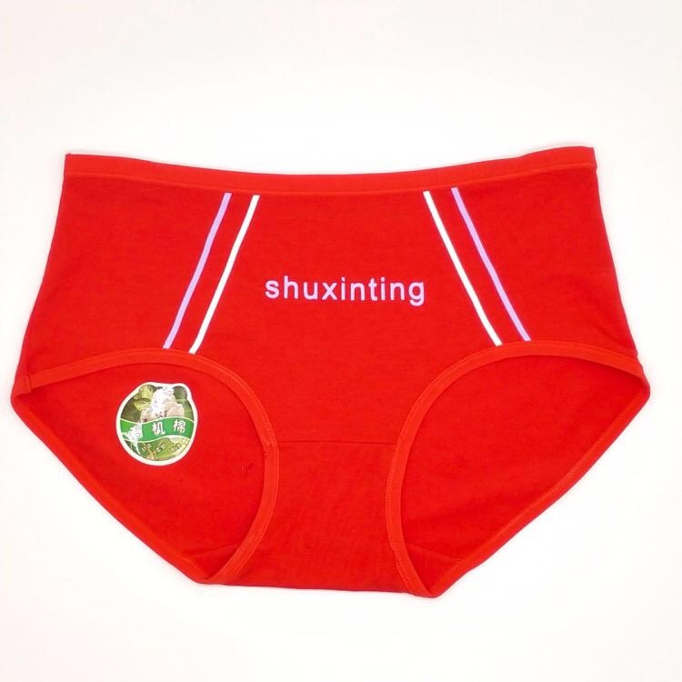 Underwear Mid-Waist Women's Underwear Women's Pants Fork Women's Shorts Cotton Cotton Mom Panties Girl Student Triangle Panties Panties details Picture
