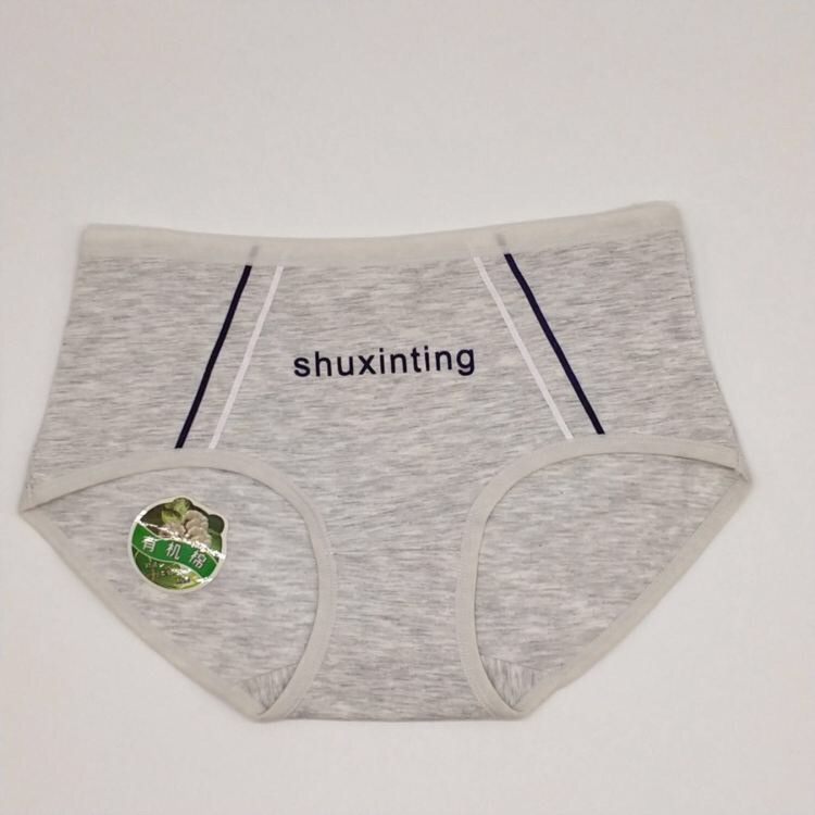 Underwear Mid-Waist Women's Underwear Women's Pants Fork Women's Shorts Cotton Cotton Mom Panties Girl Student Triangle Panties Panties undefined