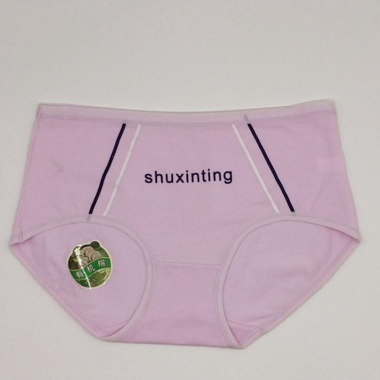 Underwear Mid-Waist Women's Underwear Women's Pants Fork Women's Shorts Cotton Cotton Mom Panties Girl Student Triangle Panties Panties Application Scenario