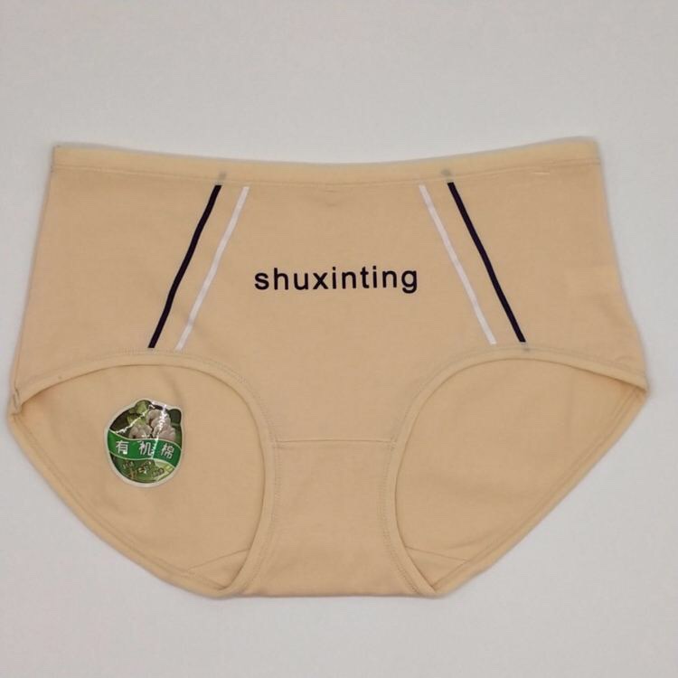 Underwear Mid-Waist Women's Underwear Women's Pants Fork Women's Shorts Cotton Cotton Mom Panties Girl Student Triangle Panties Panties Item Picture