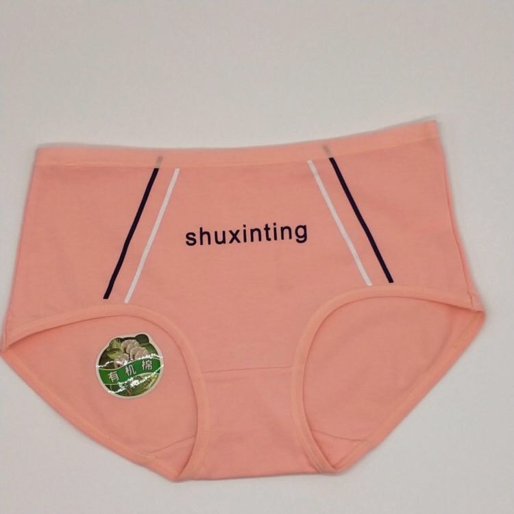 Underwear Mid-Waist Women's Underwear Women's Pants Fork Women's Shorts Cotton Cotton Mom Panties Girl Student Triangle Panties Panties Application Scenario