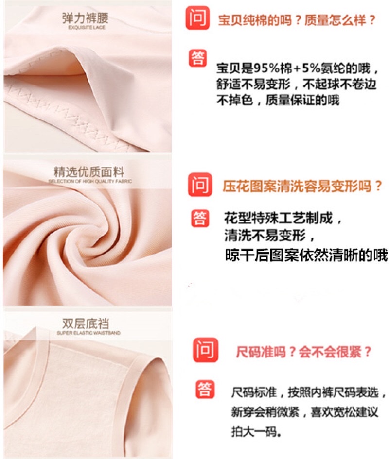 3D High Waist Cotton Embossed Hip Lift Shaper Warm Palace Plus Size Women's Briefs Underwear Women's Cotton High Waist Belly Pants Application Scenario