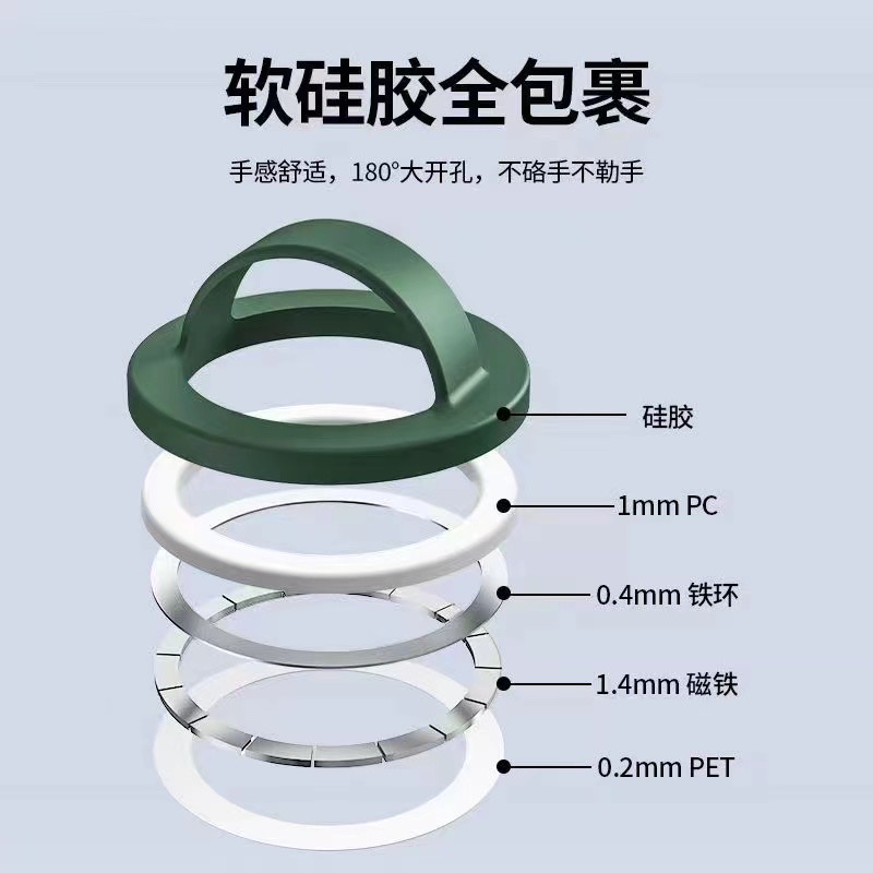 硅胶磁吸环白底实物图