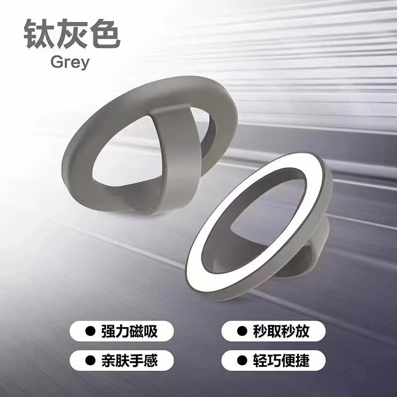 硅胶磁吸环细节图