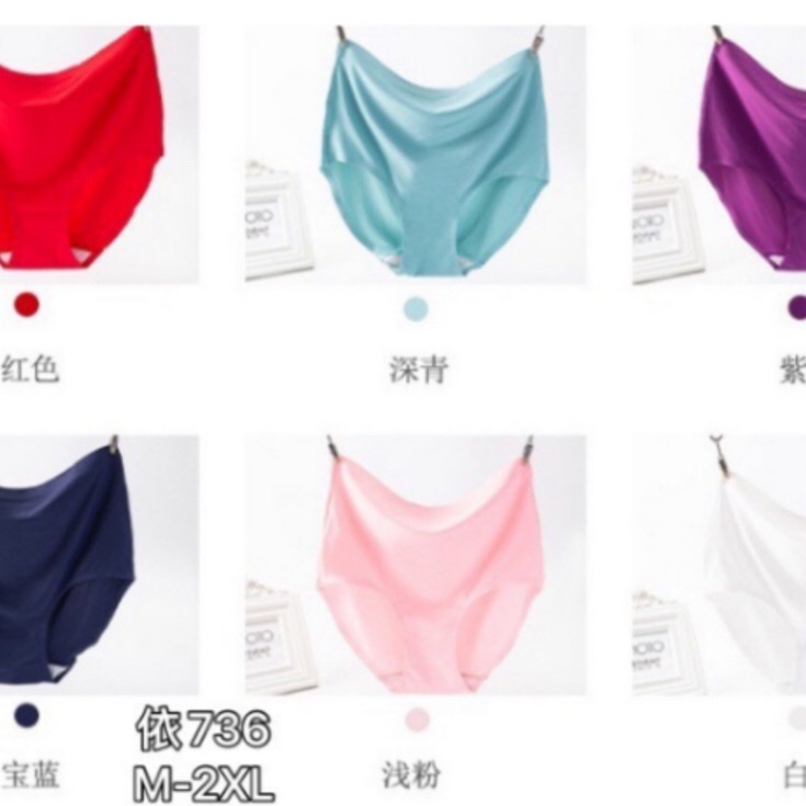 Summer New Ice Silk No Trace In The Waist Belly Large Size Full Cotton Crotch Underwear Women Sexy Breathable Briefs Shorts Item Picture