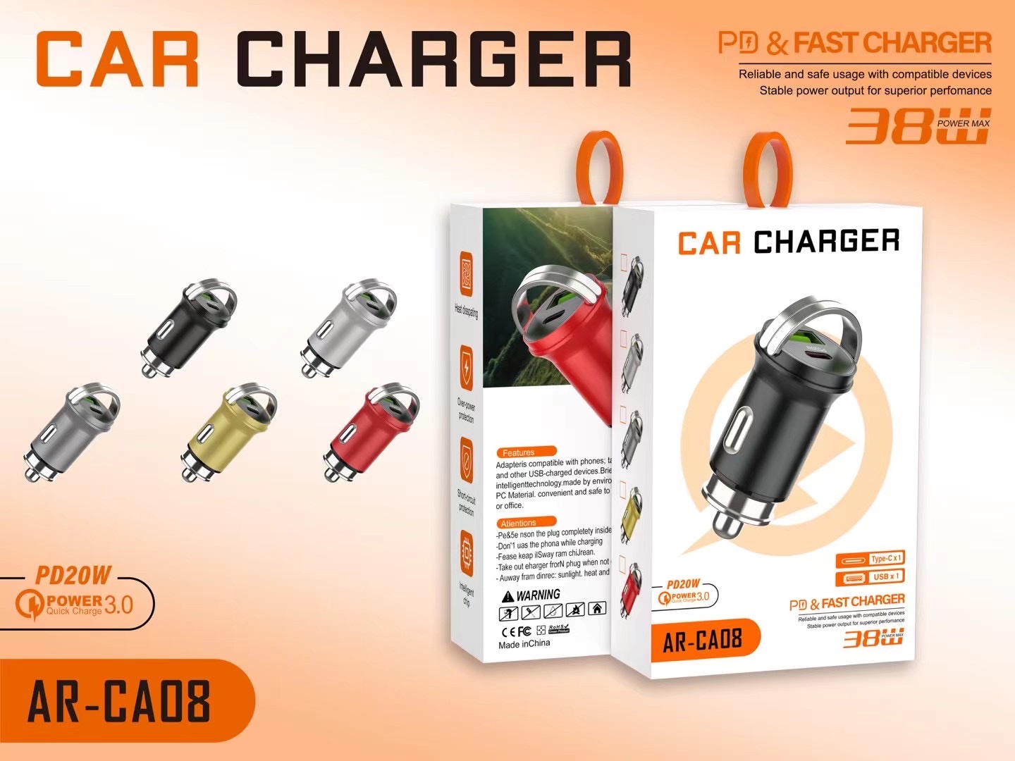 车载充电器汽车启动器车载点烟器插头图