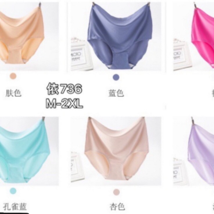 Summer New Ice Silk No Trace In The Waist Belly Large Size Full Cotton Crotch Underwear Women Sexy Breathable Briefs Shorts Application Scenario