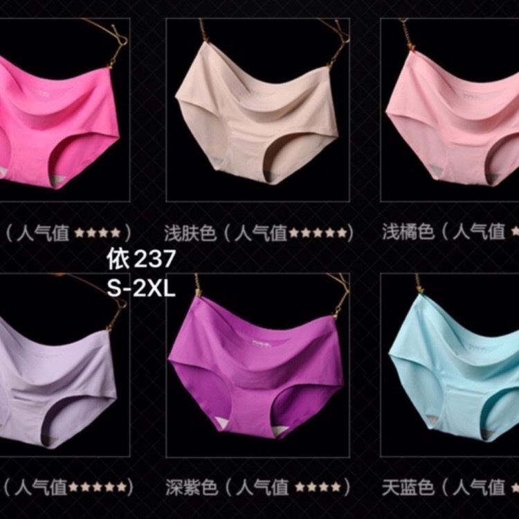 Women's Briefs Ice Silk Seamless Women's Briefs Ice Silk Women's One-Piece Stretch Seamless Briefs Item Picture