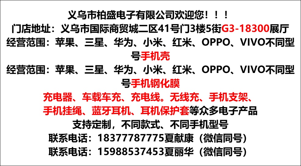 车载充电器汽车启动器车载点烟器插头详情图1