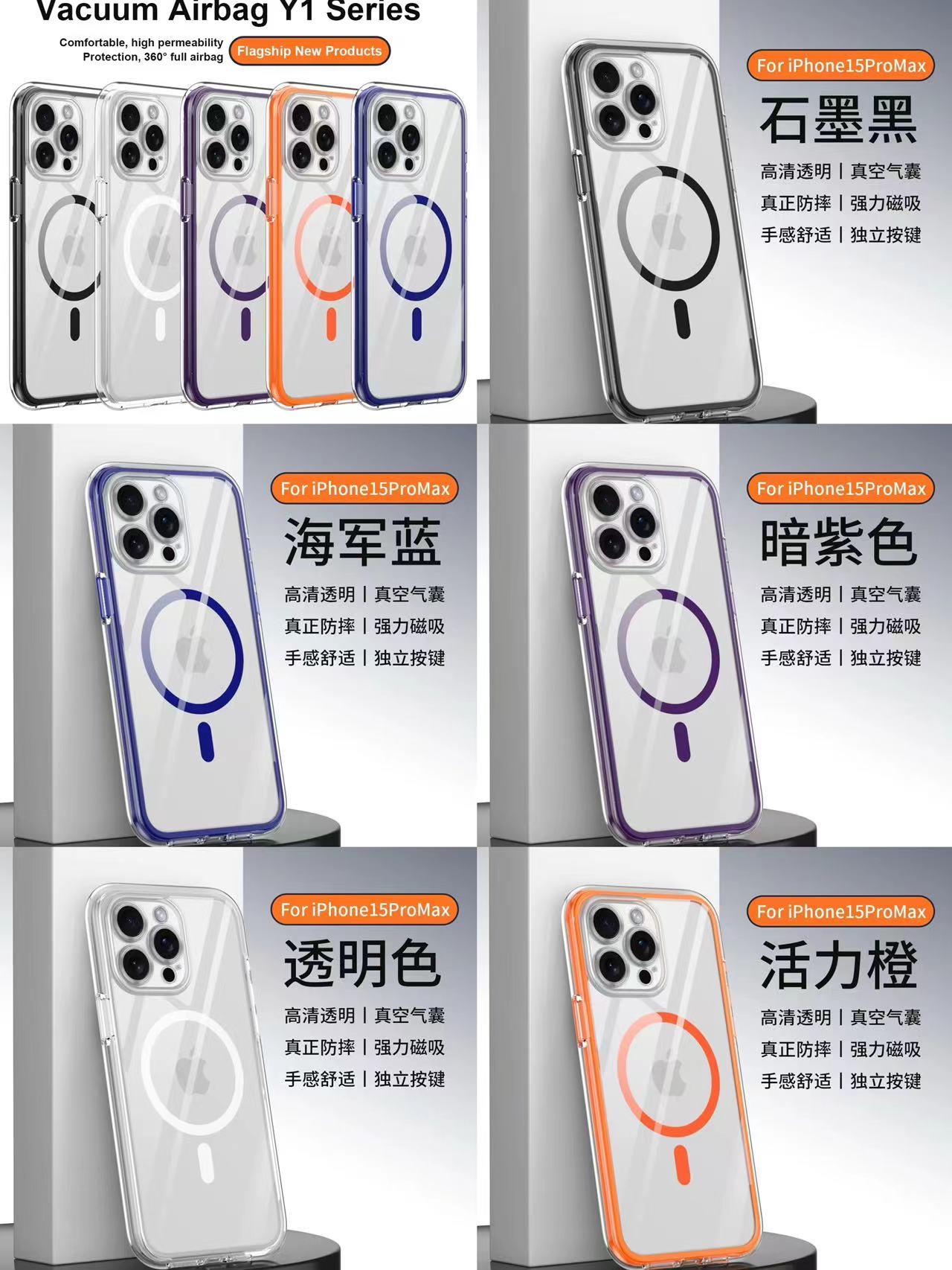 Magnetic phone case details Picture