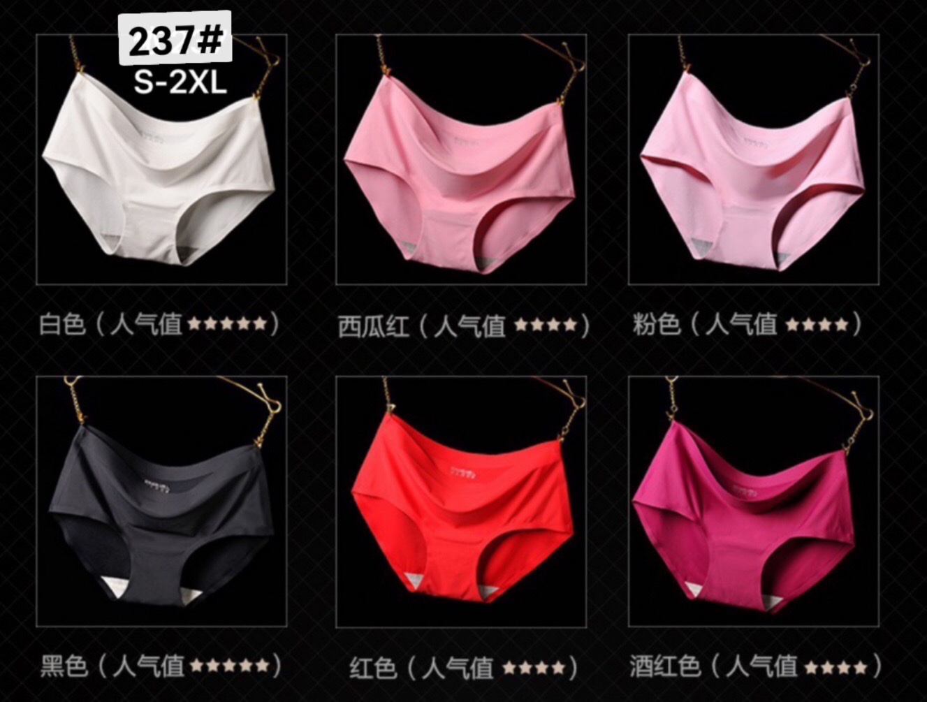 Women's Briefs Ice Silk Seamless Women's Briefs Ice Silk Women's One-Piece Stretch Seamless Briefs