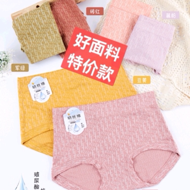 Large Size High Waist Belly Pants Women Comfortable Soft Waxy Full Cover Buttock Not Breathable Simple Comfortable Women's Triangle Underwear Specification drawing