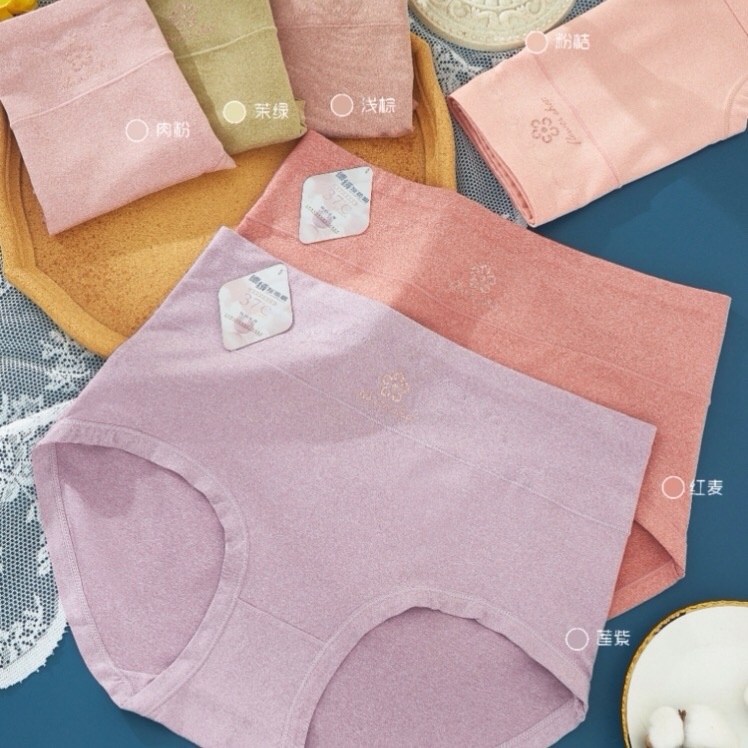 Solid Color German Thermal Cotton Student Triangle Shorts Head Seamless Underwear Women's High Waist Stretch Breathable Women's Underwear