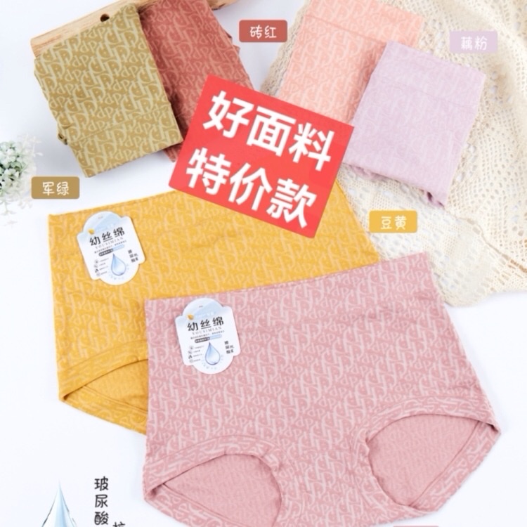 Large Size High Waist Belly Pants Women Comfortable Soft Waxy Full Cover Buttock Not Breathable Simple Comfortable Women's Triangle Underwear