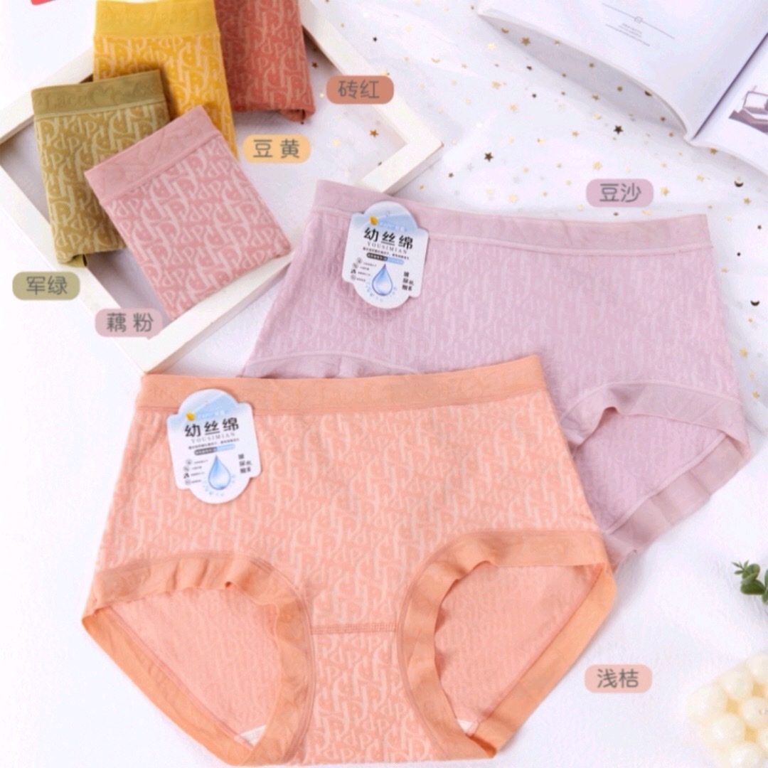 Mid-Waist Women's Briefs Cotton Hyaluronic Acid Bottom Student Adult Breathable High Elastic Hip Lift Girly Pants