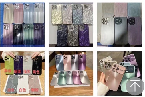 Metal-textured phone case