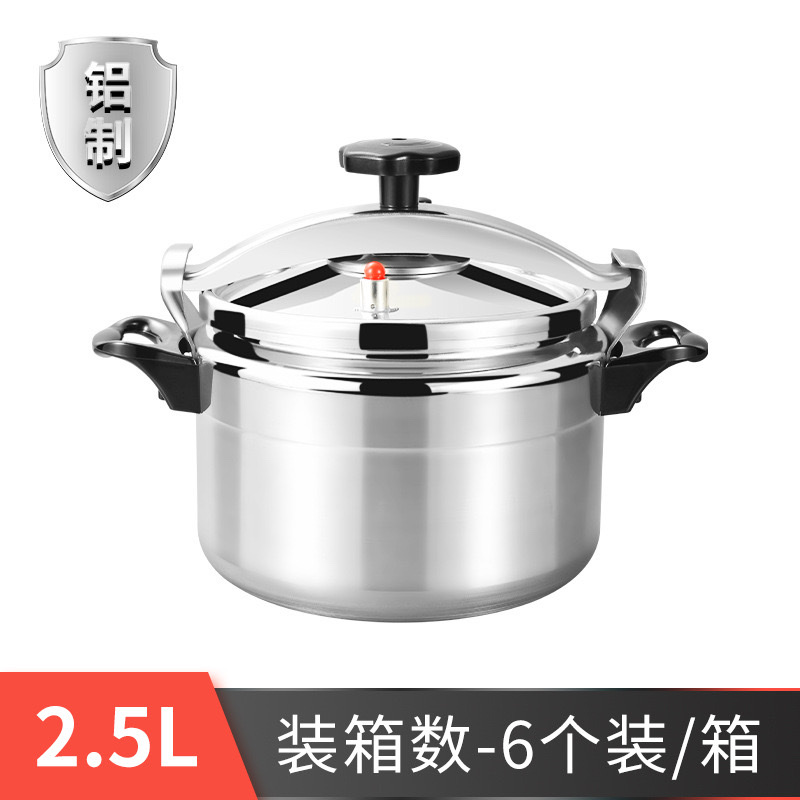Direct Pressure Cooker Explosion-Proof Pressure Cooker Household Hotel Supplies Multifunctional Stew Pressure Cooker Safe, Convenient And Durable Pressure Cooker Size Complete 2.5L-135L Capacity details Picture