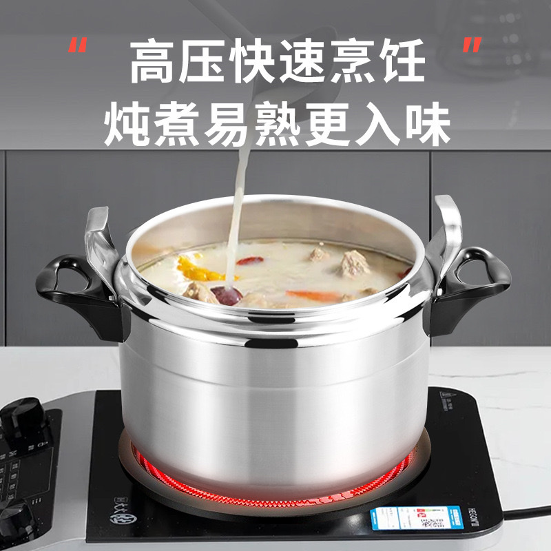 Direct Pressure Cooker Explosion-Proof Pressure Cooker Household Hotel Supplies Multifunctional Stew Pressure Cooker Safe, Convenient And Durable Pressure Cooker Size Complete 2.5L-135L Capacity Application Scenario