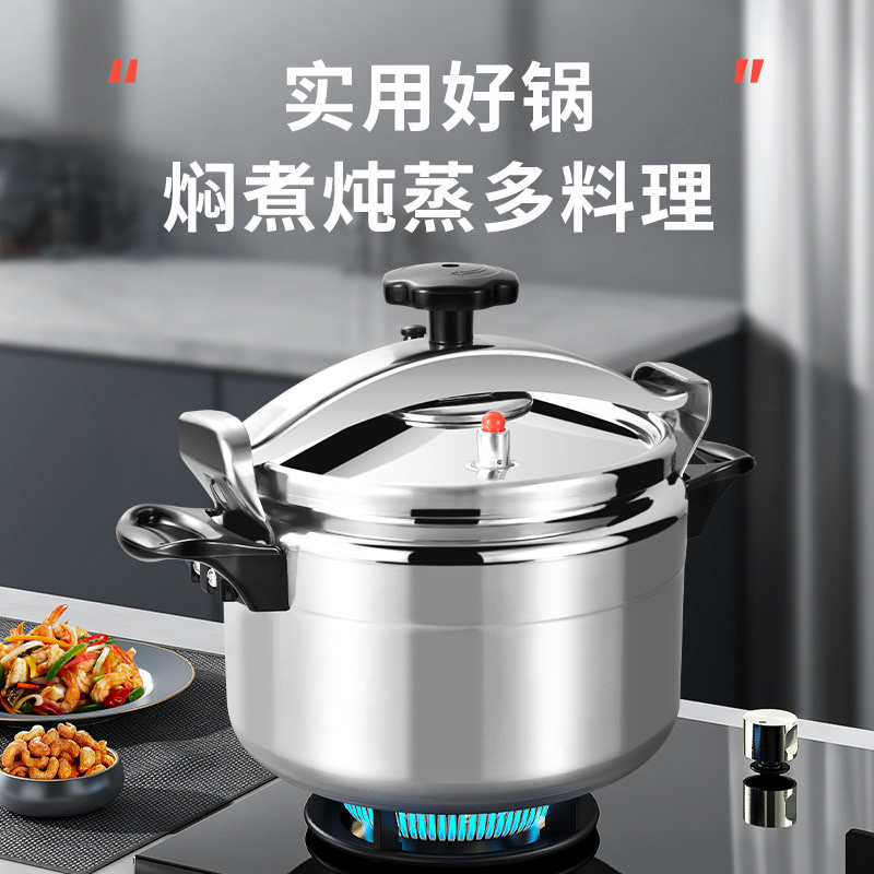 Direct Pressure Cooker Explosion-Proof Pressure Cooker Household Hotel Supplies Multifunctional Stew Pressure Cooker Safe, Convenient And Durable Pressure Cooker Size Complete 2.5L-135L Capacity Item Picture
