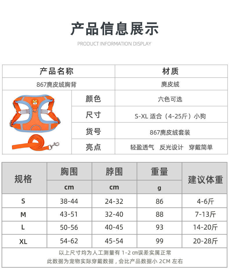 尼龙狗链子小狗背带绳宠物用品 狗链牵引绳宠物出行必备 轻便耐用安全舒适详情图4