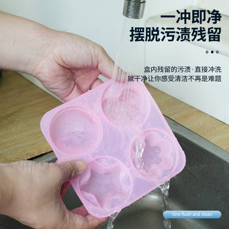 跨境新品硅胶冰格4格硅胶冰格模具创意硅胶冰格制冰冰球冰块模具产品图