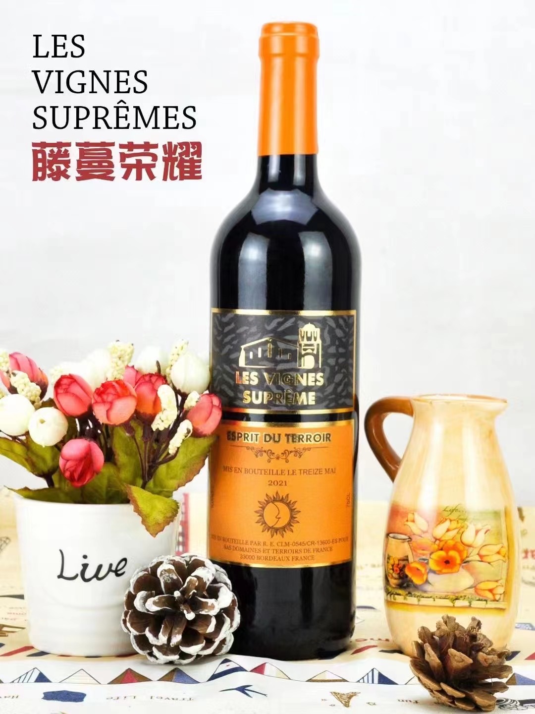 藤蔓荣耀干红葡萄酒